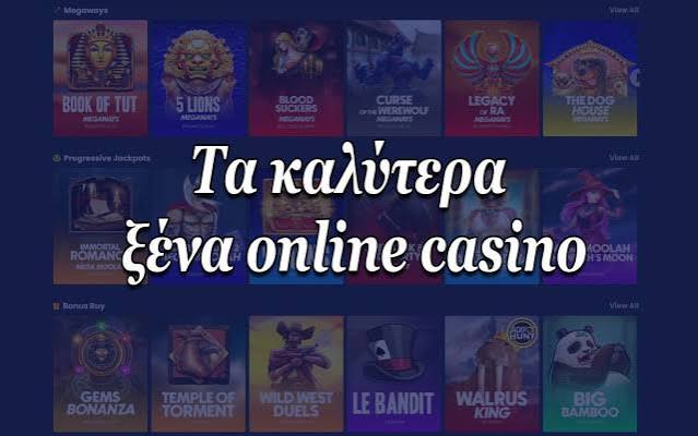 Τα Καλύτερα Online Καζίνο στην Ευρώπη Οδηγός Επιλογής